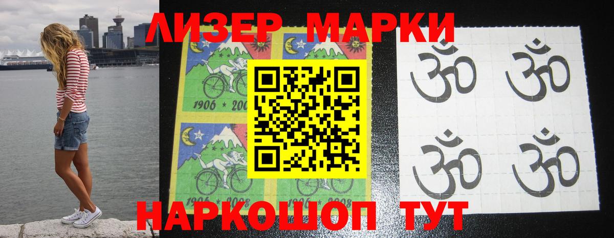 ЛСД экстази  LSD-25 экстази ecstasy  Вход с VPN  Острогожск 