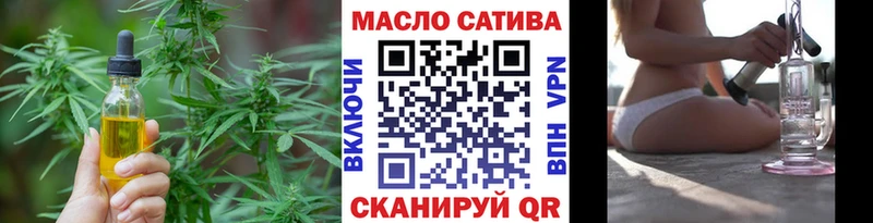 Дистиллят ТГК жижа блэк спрут рабочий сайт Острогожск