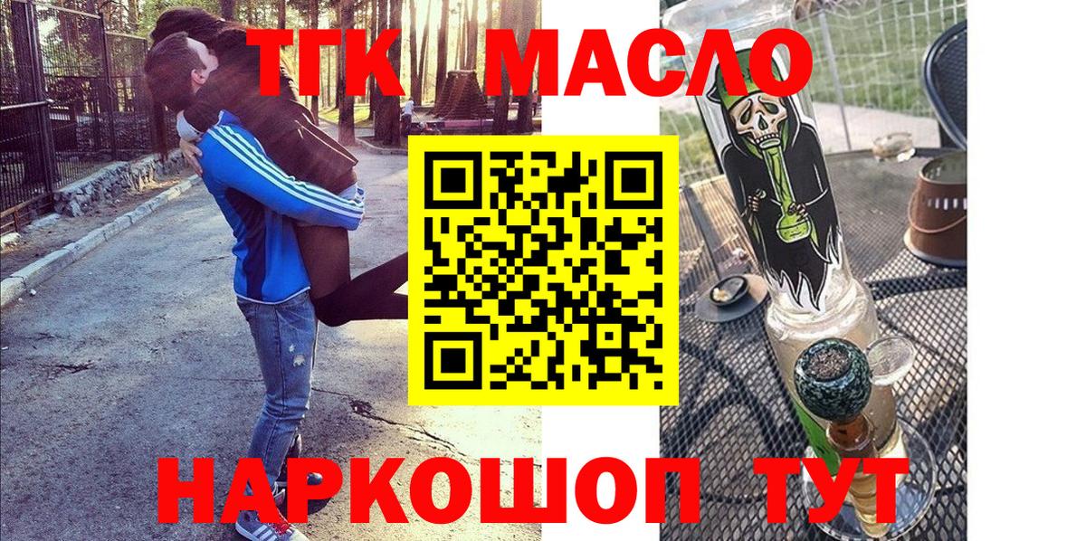 Дистиллят ТГК Wax Острогожск