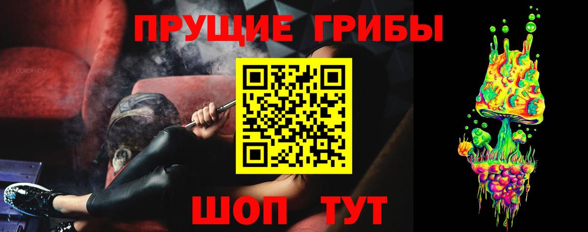 Псилоцибиновые грибы MAGIC MUSHROOMS Острогожск