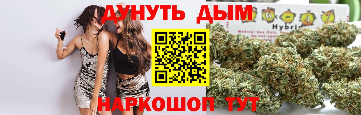 Марихуана конопля Острогожск